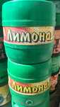 Продам Термокеги