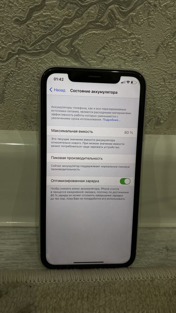iphone xr айфон хр