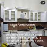 Алмазное сверление
