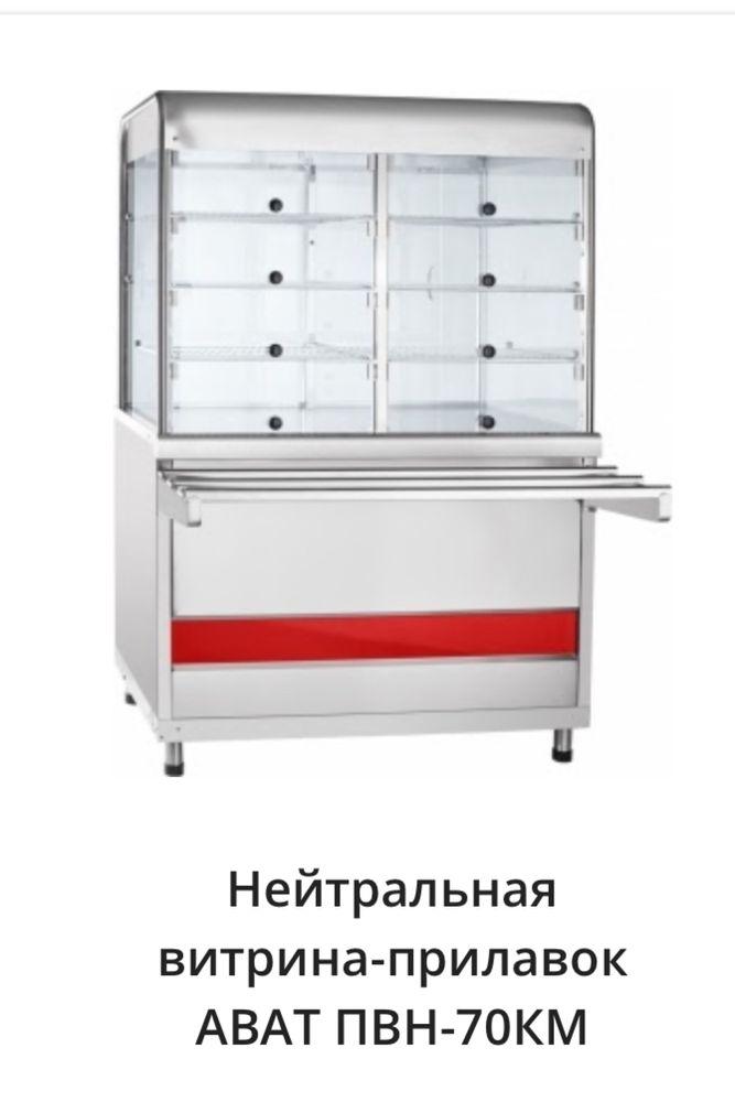 Линия раздачи для столовой абат.