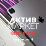iPad Pro M2 (128gb) | Актив Маркет