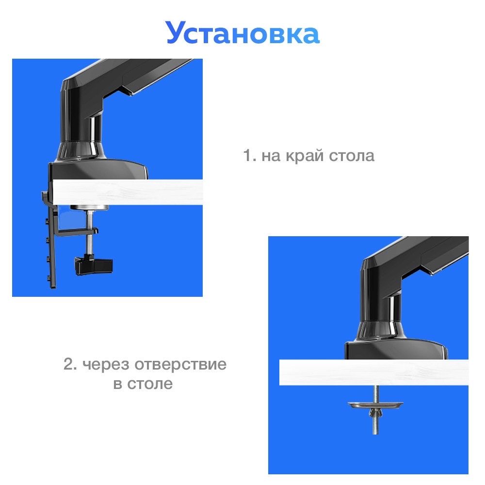 Кронштейн для монитора NB F80
