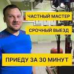 Прочистка канализации чистка труб устранение засоров сантехник