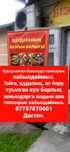 Қуырылған балық. Жареная рыба на заказ