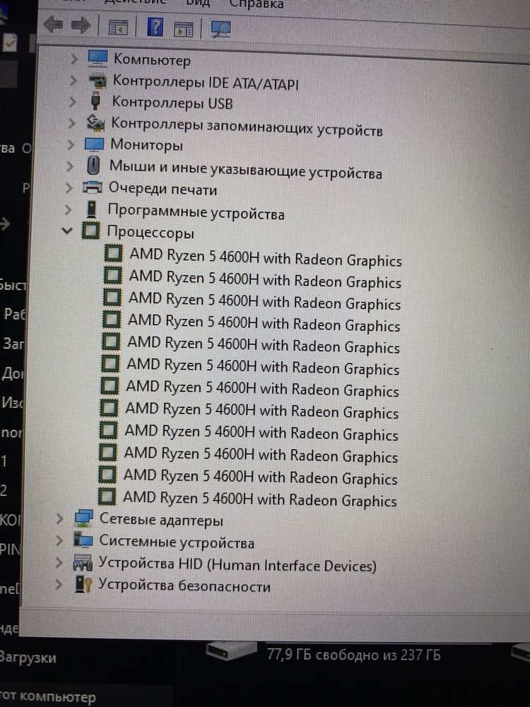 Hp Pavilion Gaming 15