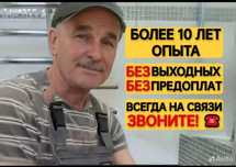Ремонт стиральных машин холодильников морозильников витрин ларей в Кар