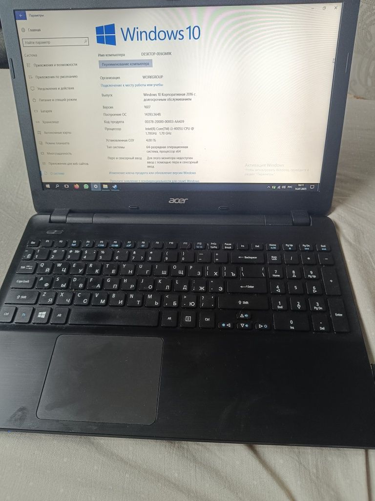 Ноутбук Acer Core i3-4005U/ 4гб/ SSD 128/ HD Graphics
