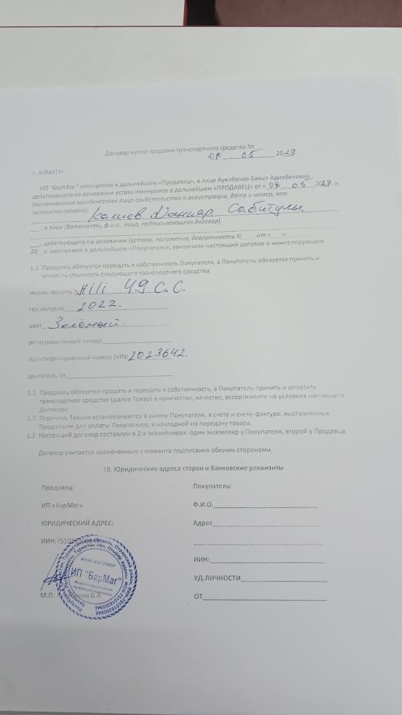 Дониер Режаметов