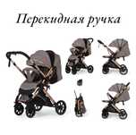 Коляска абсолютно новая