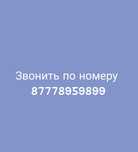 Сдам 2х квартиру