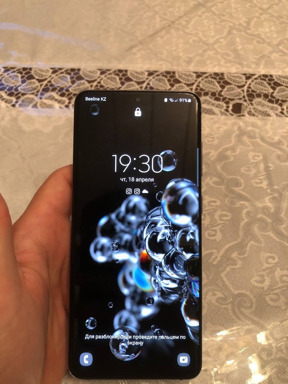 Samsung S20 128GB