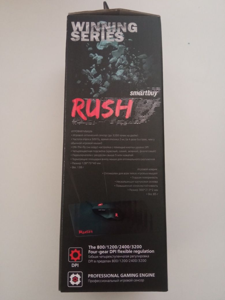 Мышь SmartBuy Rush SBM-730G-K черный + коврик