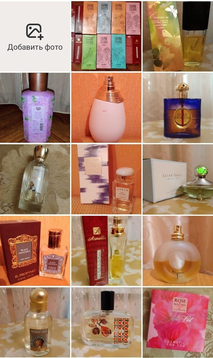 Винтаж  советский раритет