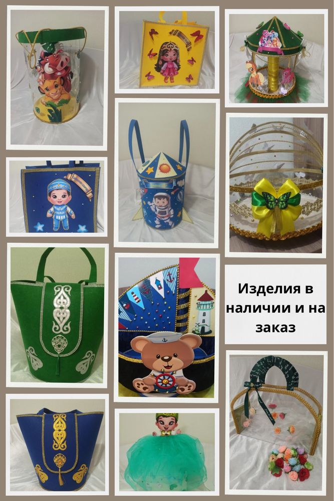 Дорба ручной работы