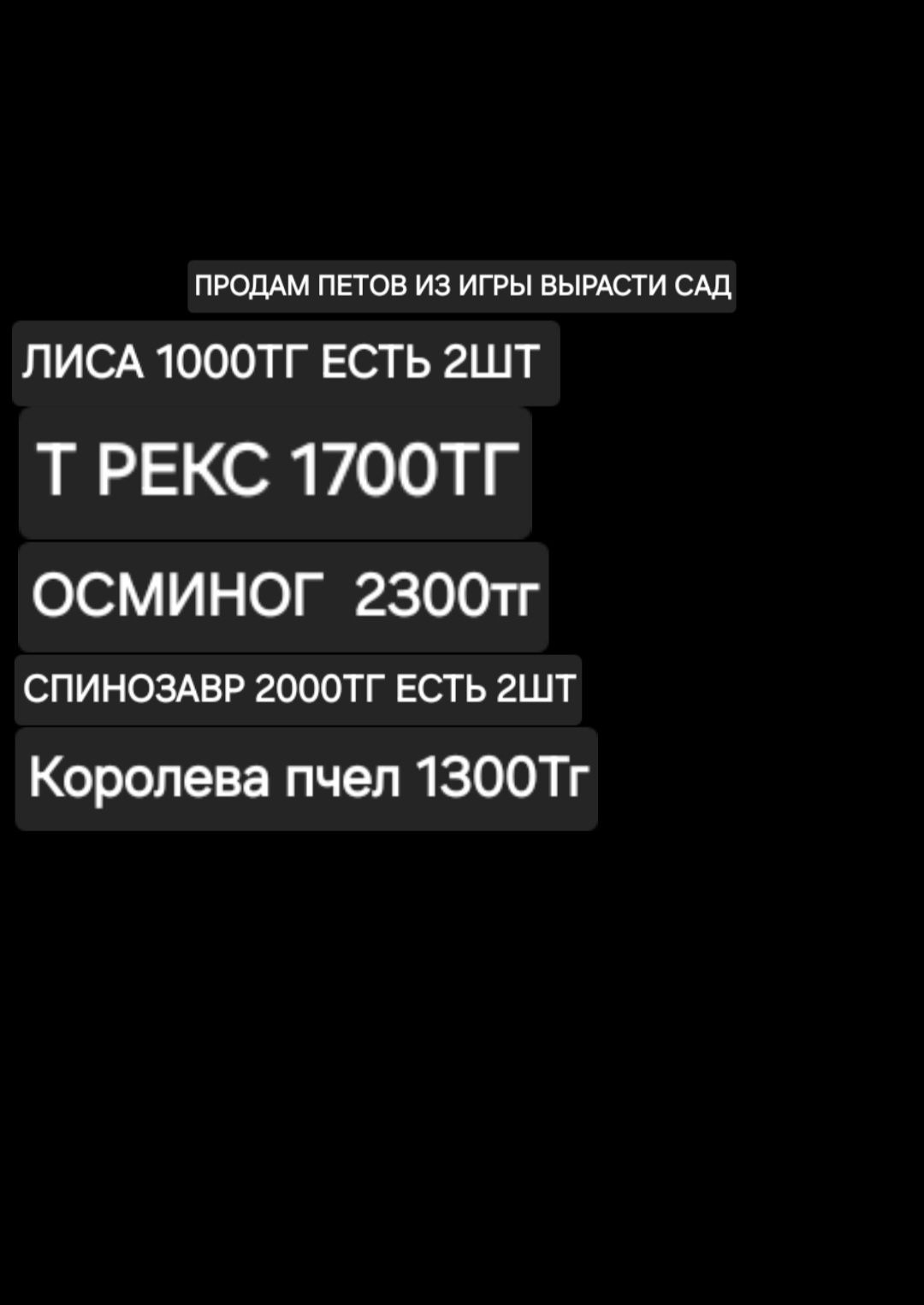 Продаю петов !!!