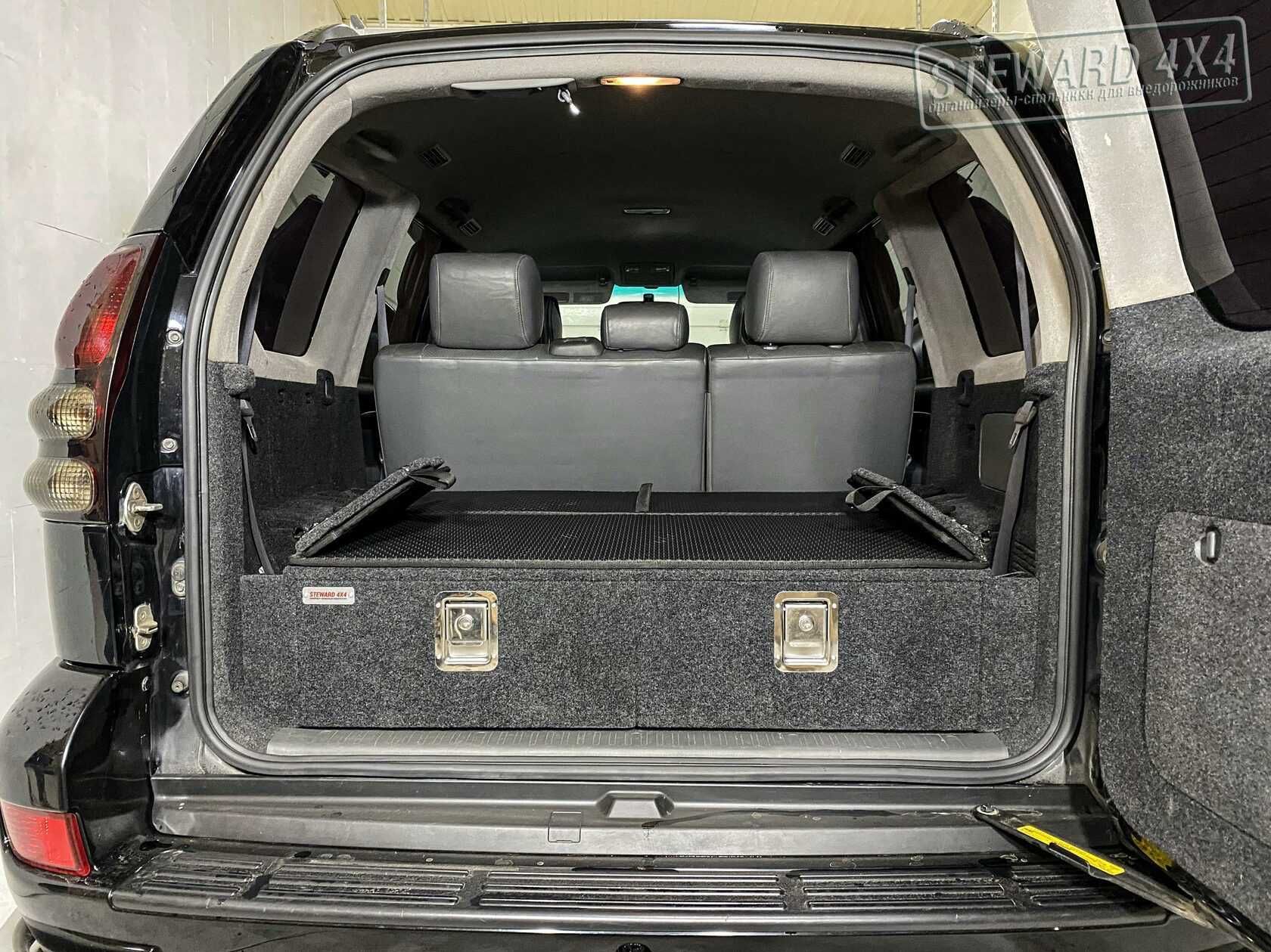 Органайзер-спальник Toyota Land Cruiser Prado 120
