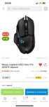 Игровая мышь Logitech G502