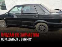 Продам по запчастям
