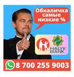 Деньги качественные !