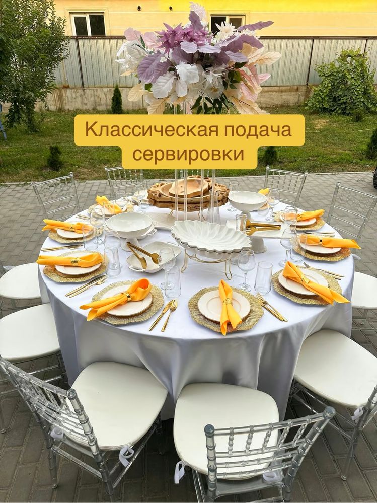 Аренда шатров, столов, стульев, посуды ПРЕМИУМ и СТАНДАРТ комплектов
