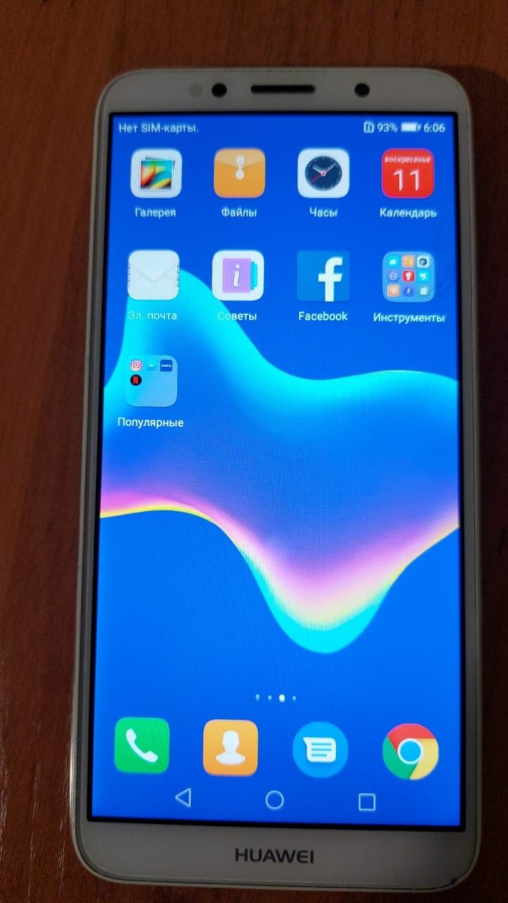 Срочно.Смартфон Huawei Y 5 Prime,2018г,16гб/13Мр