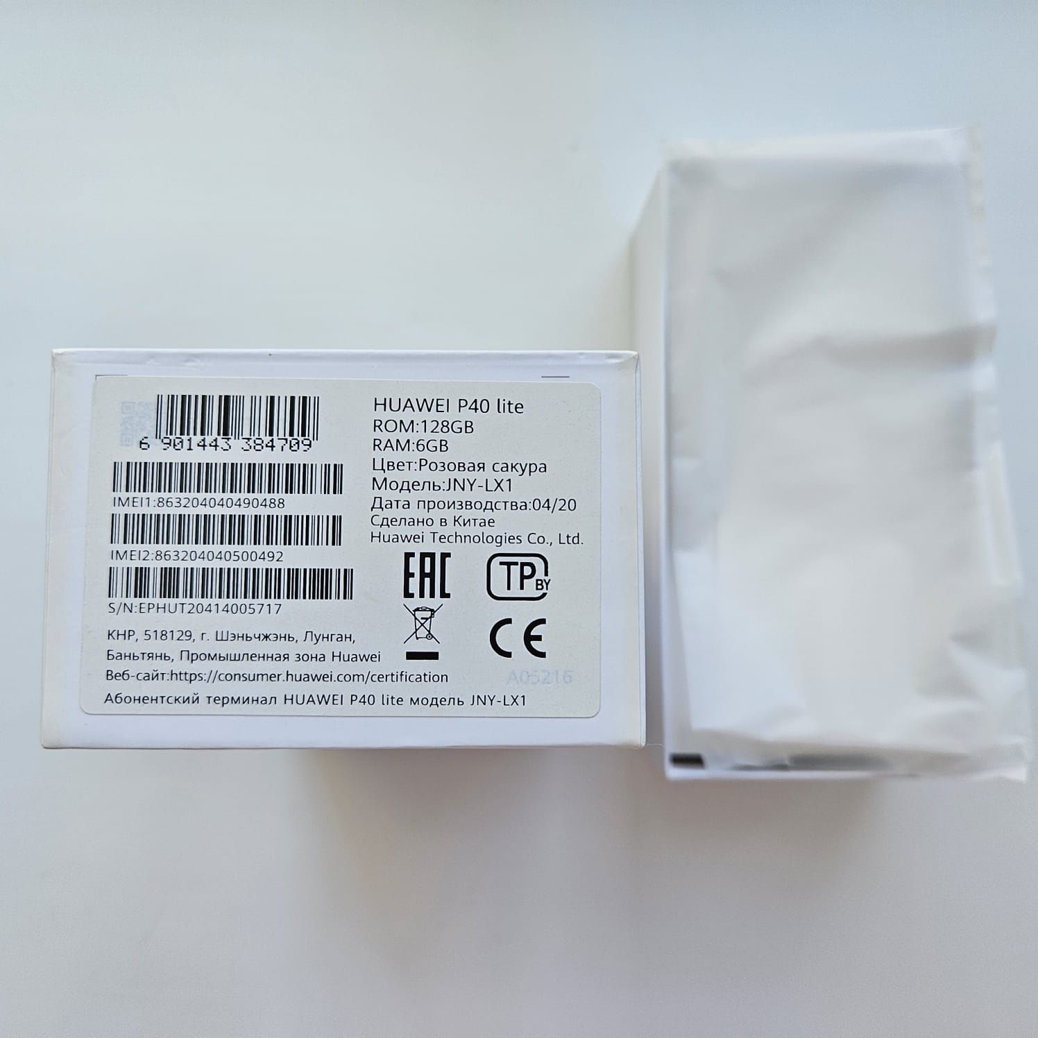Продам смартфон Huawei P40 lite