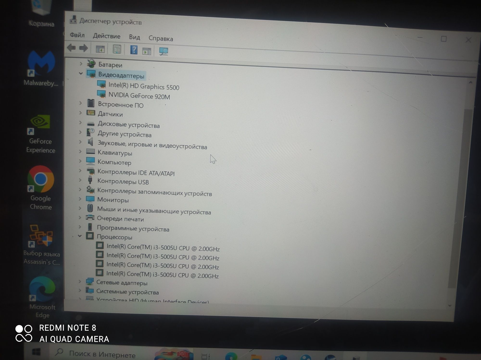 Продаю 2 ноутбука для учебы и интернета (i3 + Celeron)
