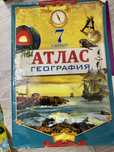 атлас за 7 класс на казахском языке