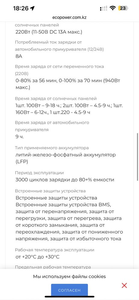 Продам новый портативное зарядное станция ecoflow river pro 2 срочно