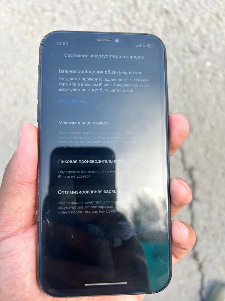 Продам iPhone xr 64GB