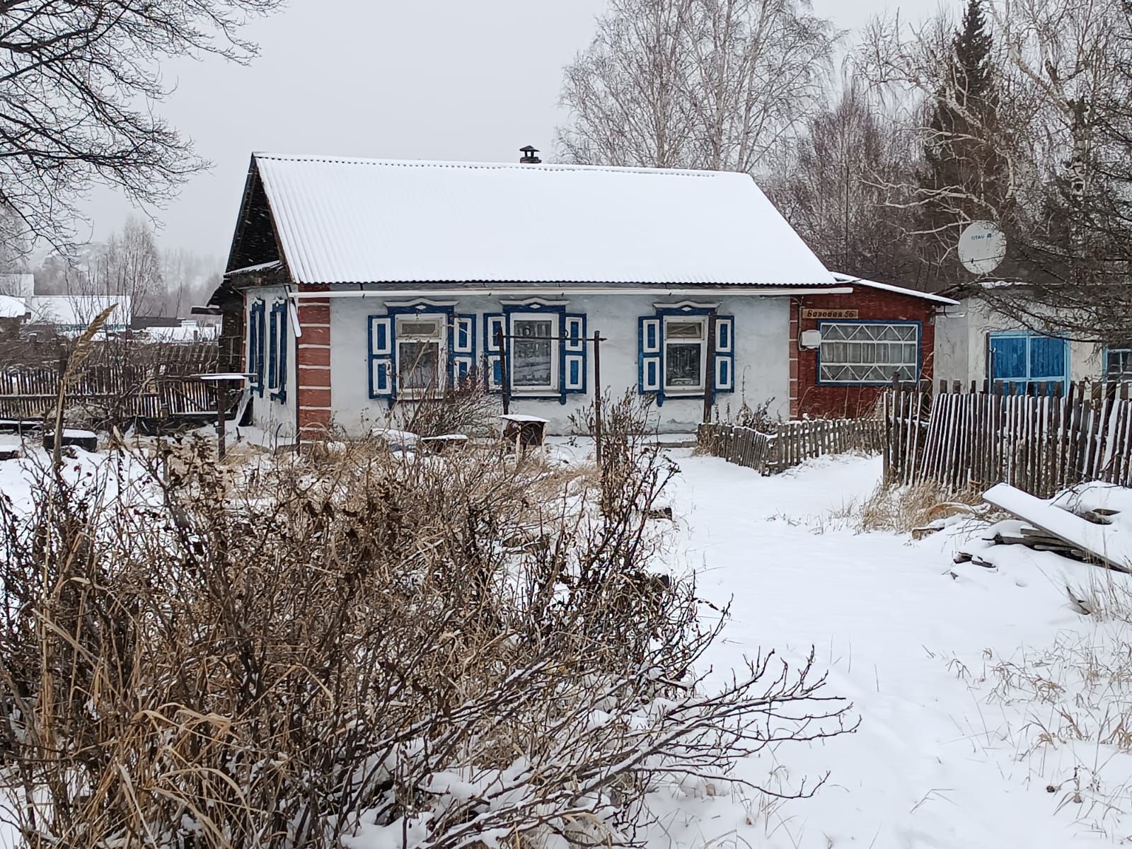 Продам жилой  дом