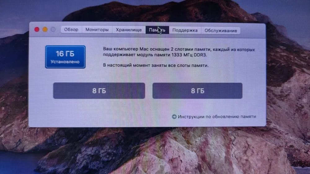 Apple MacBook Pro 17