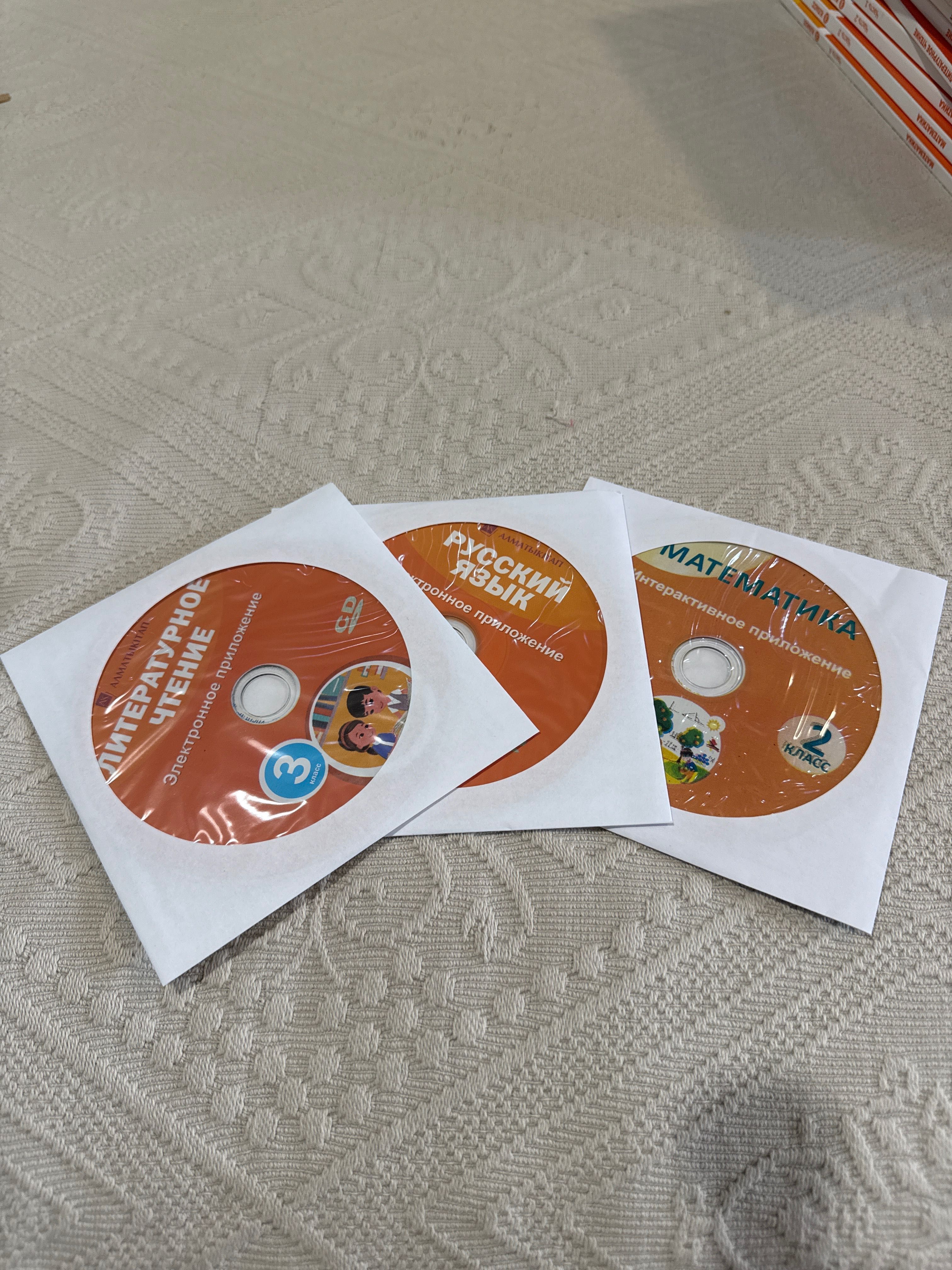 Учебники 3 класс