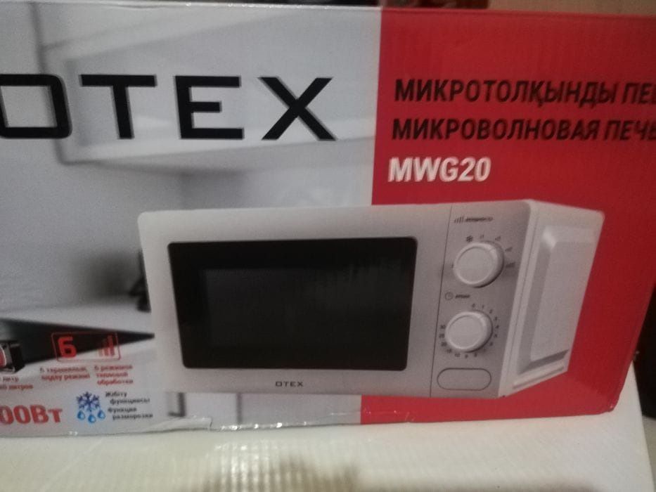 Продам    новую  микроволновку
