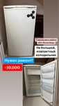 Зололилник б/у нужен ремонт