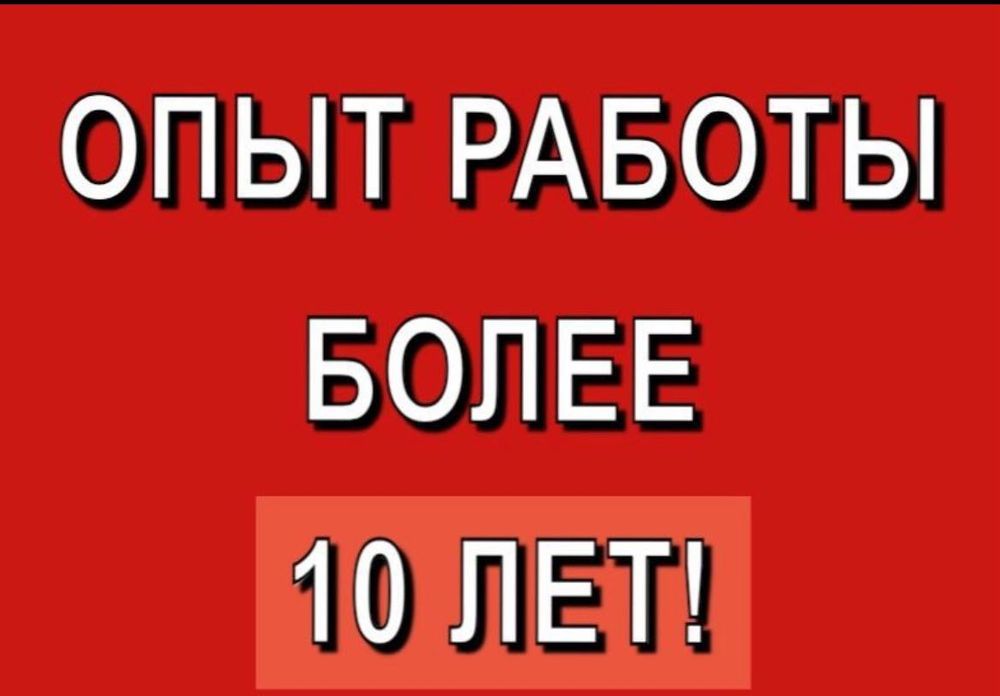 Ремонт компьютеров и ноутбуков. Частный мастер