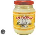 Продам гусиный жир