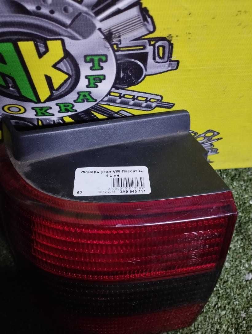 АВТО КРАФТ
Продам б/у Фонарь угловой VW Passat B4 ун. L
