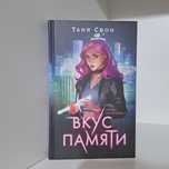 Фэнтэзи книги для подростков