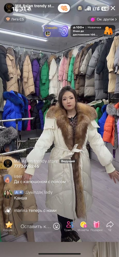 Куртка с лисой гусиный пух