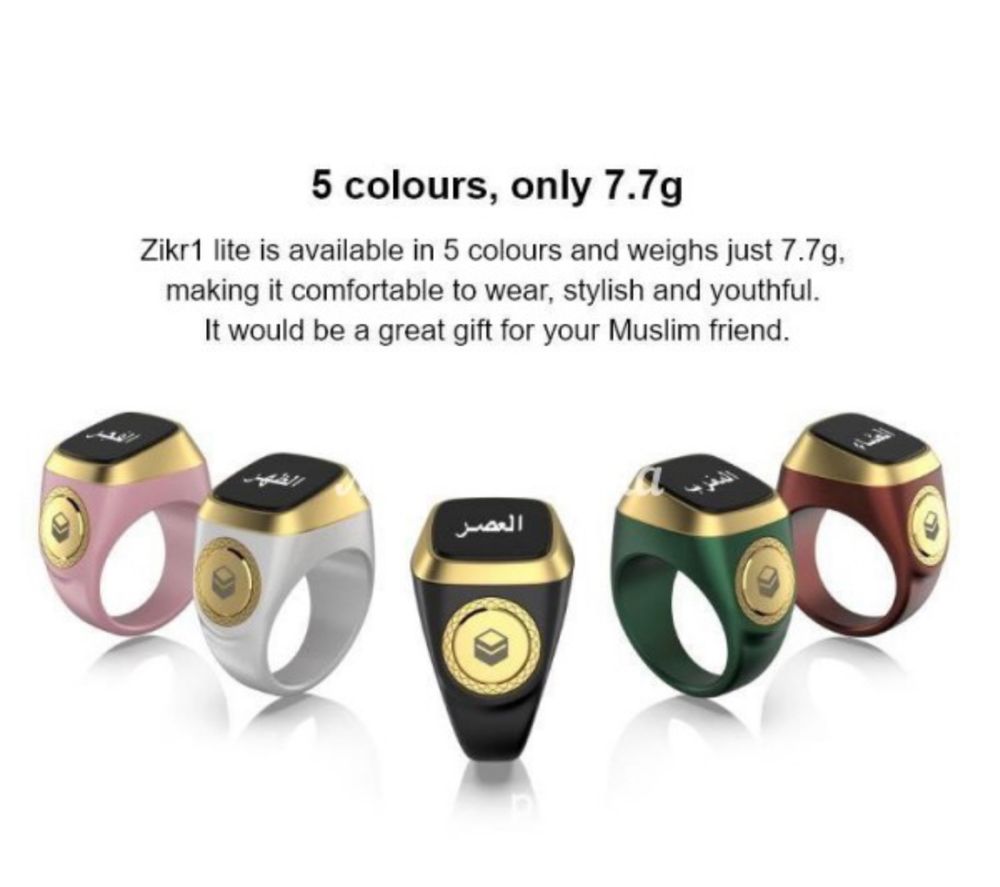 Тасбих zikr ring (Пластик)