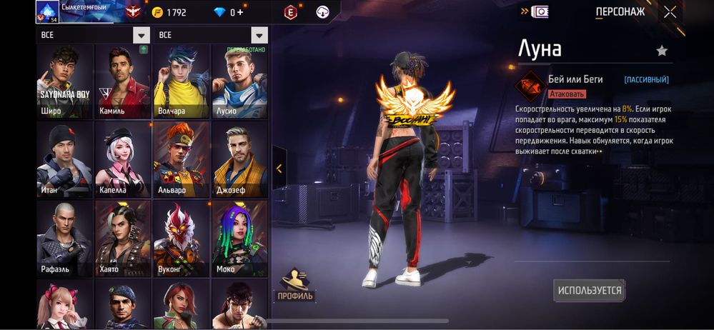 free fire игра ff