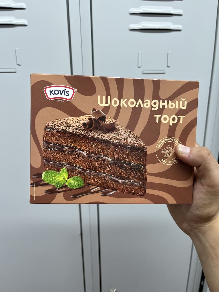 Шоколадный торт KOVIS