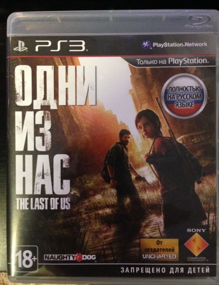 Sony PlayStation 3 в отличном состоянии!