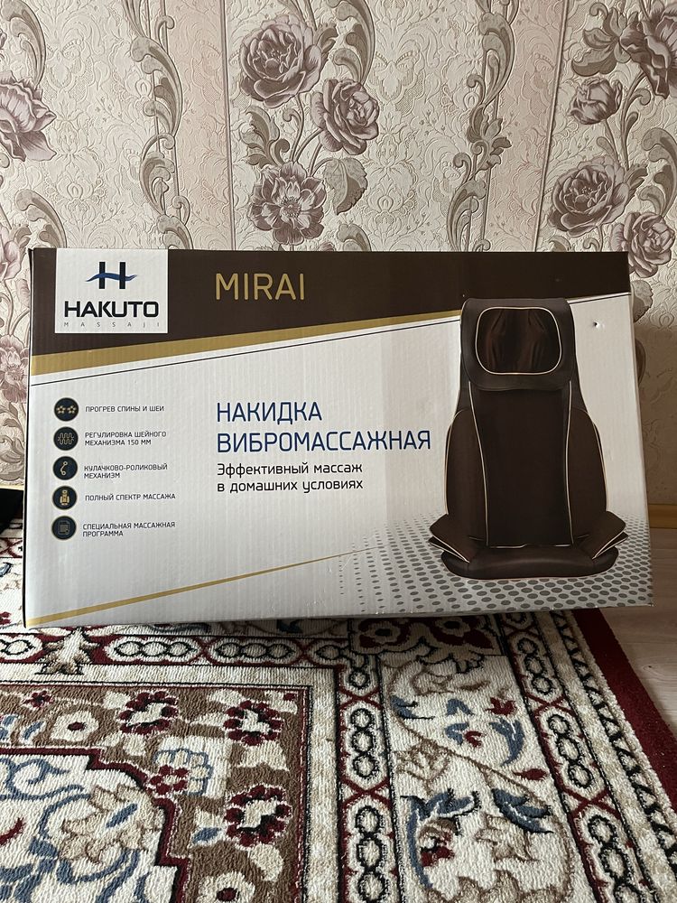 Продам новую массажную накидку