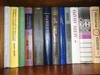 Продам (или обмен) книги, больше половины никто не читал.