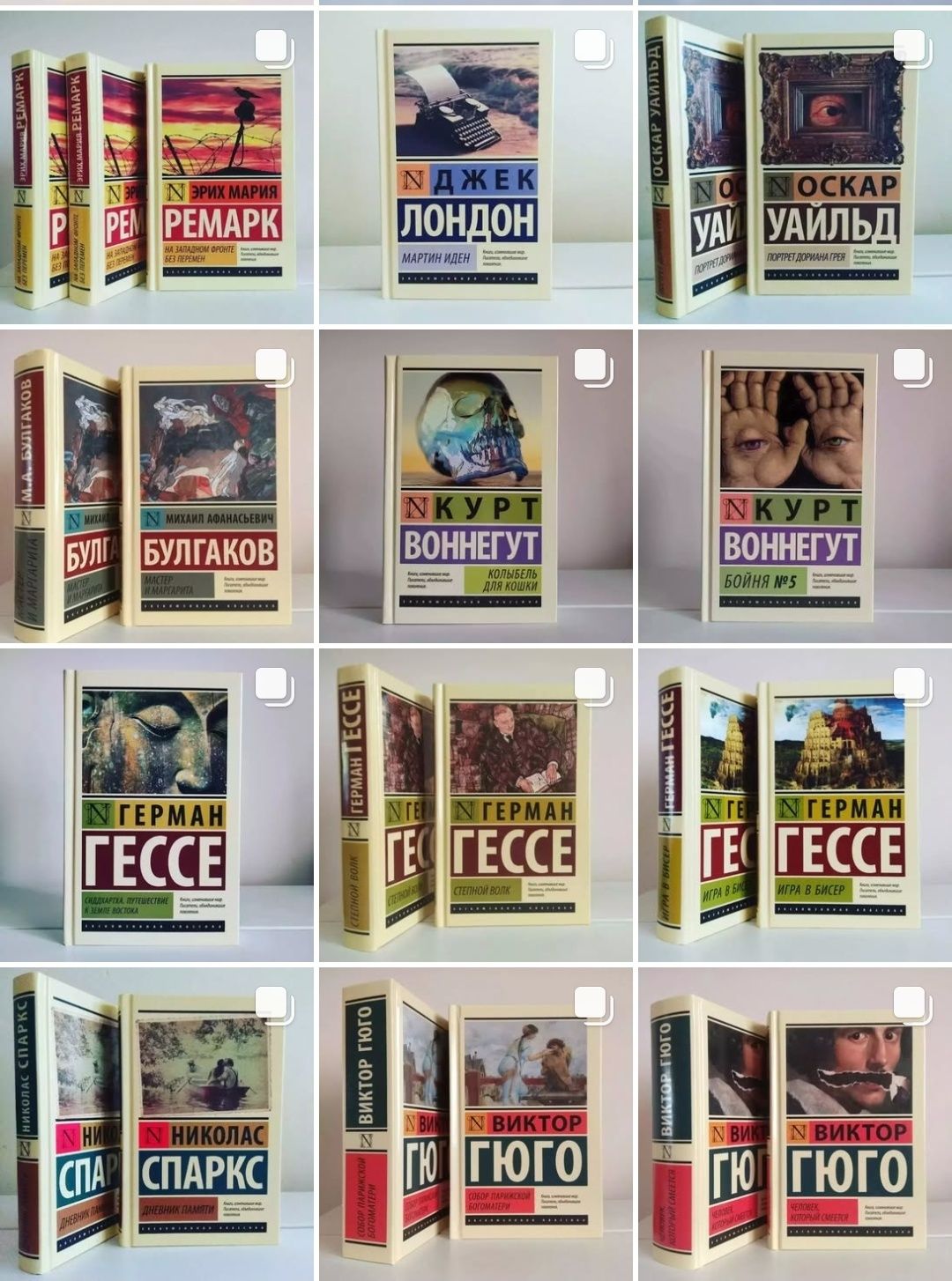 Книги. Эксклюзивная классика. Твердый переплет. Орбита 3