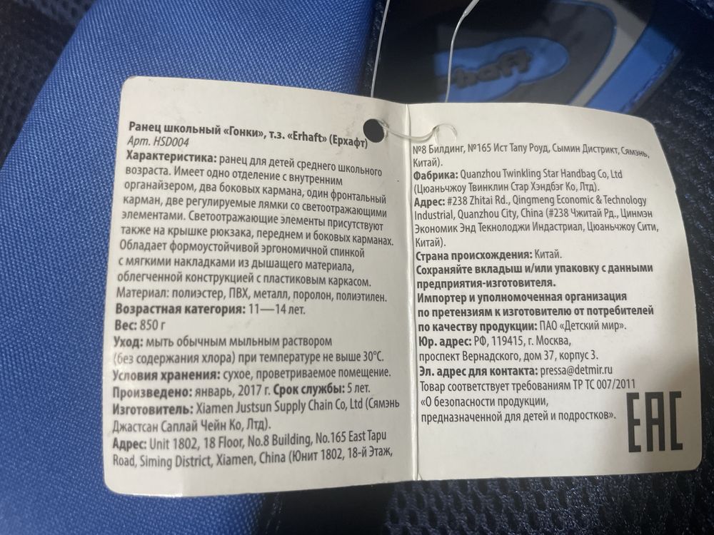 Продам рюкзак новый