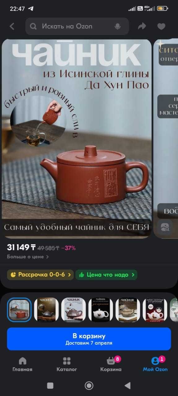 Глиняный чайник Исин 150 мл.+вод. замок,печать мастера,шило для пуэра