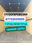 Грузоперевозки Газель